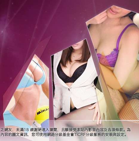 視訊聊天大胸部美女圖